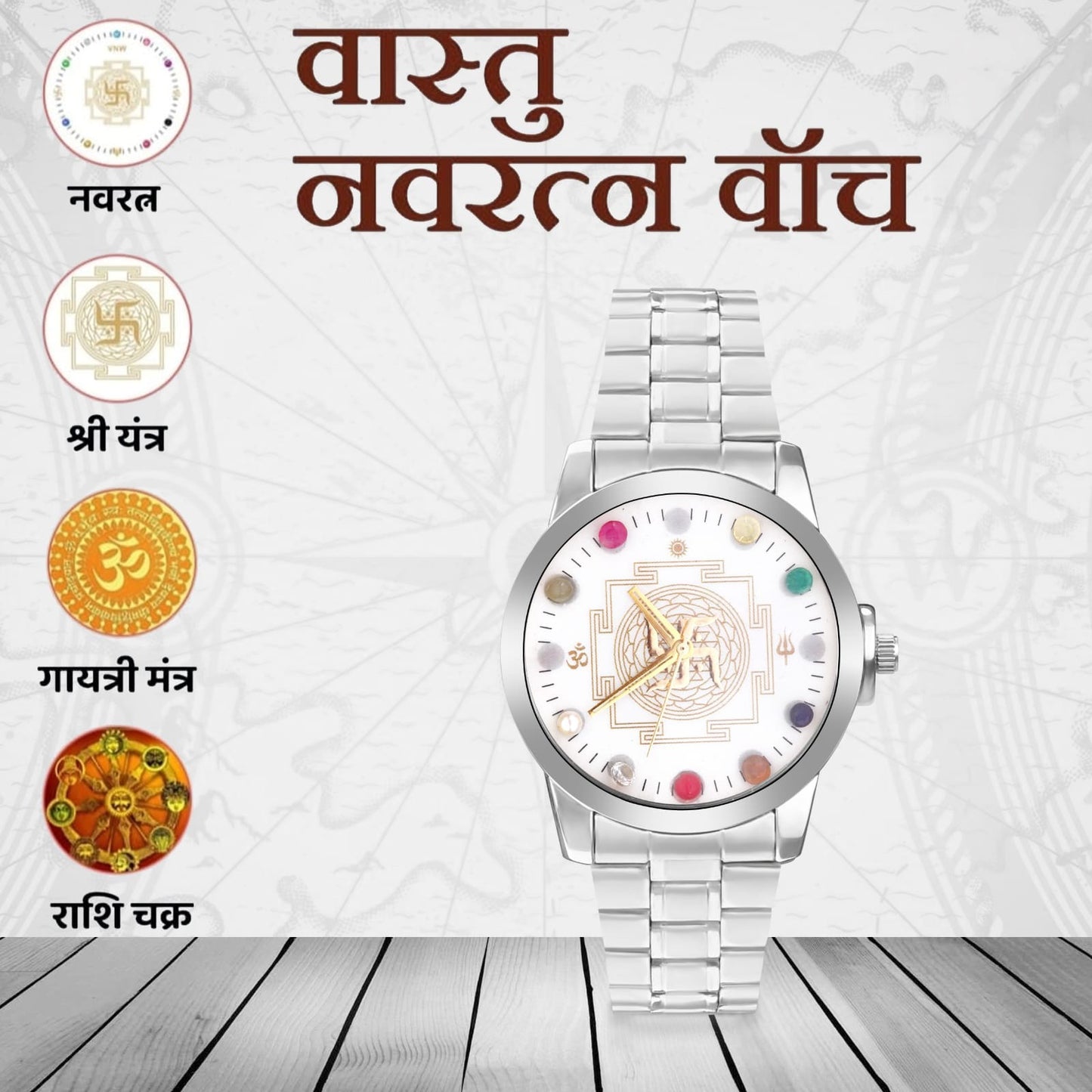Silver Navratna Watch