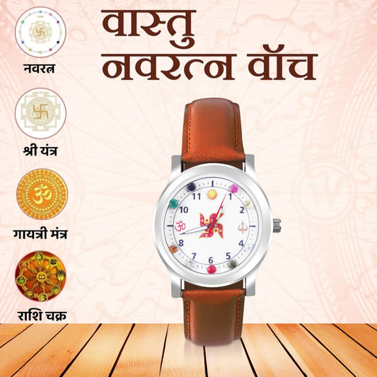 Brown Navratna Watch