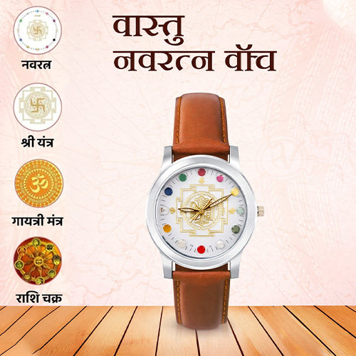 Brown Navratna Watch